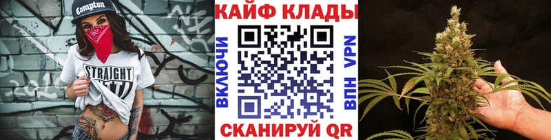 Продажа наркотиков Тотьма Альфа ПВП  Каннабис 