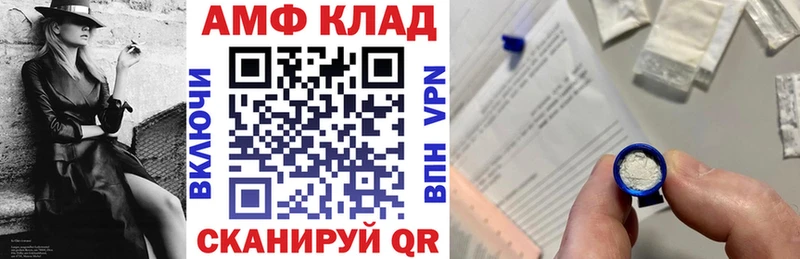 АМФ 98%  Тотьма 