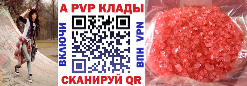 А ПВП Соль  Тотьма 