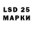 LSD-25 экстази кислота Mohamed Rauof