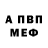 Метадон мёд Redkit 44