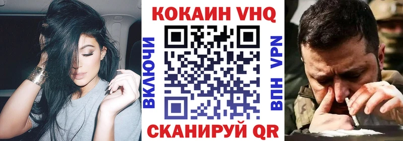 Кокаин 99%  кракен как зайти  Тотьма  где купить наркоту 