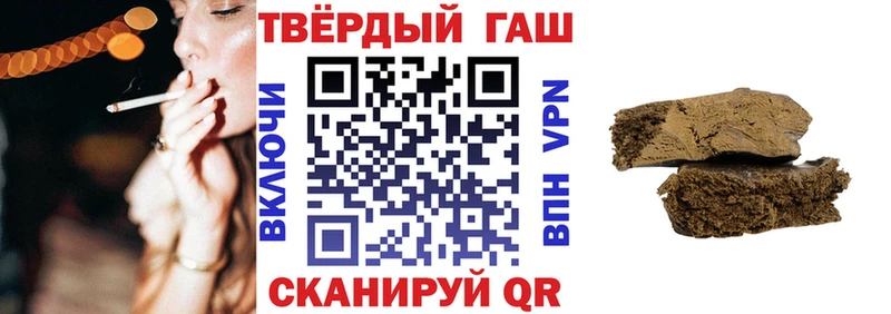 Гашиш Ice-O-Lator Тотьма