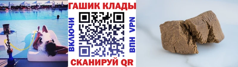 ГАШ Cannabis  наркошоп  Тотьма 