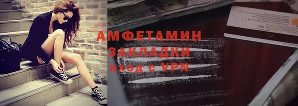 spice Алзамай