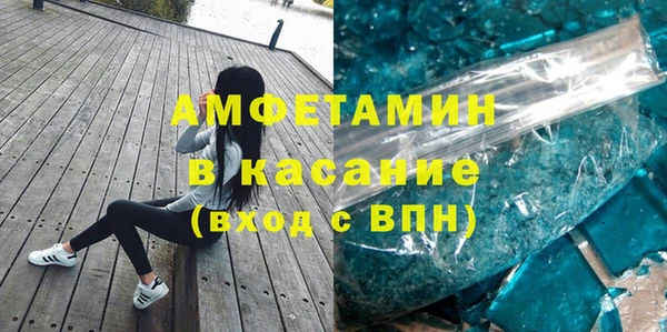 тгк Абаза