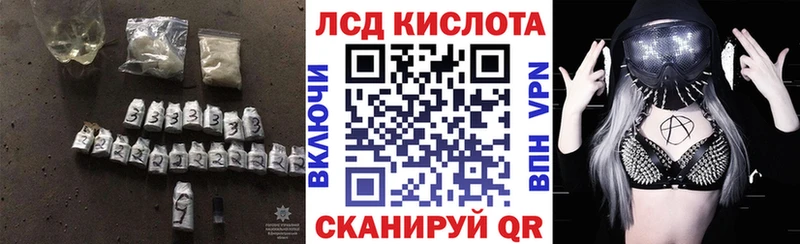 Лсд 25 экстази ecstasy ОМГ ОМГ сайт Тотьма