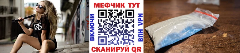 МЯУ-МЯУ 4 MMC  Тотьма 