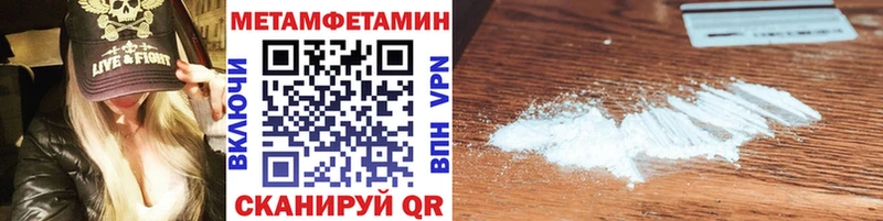 Метамфетамин винт  Тотьма 