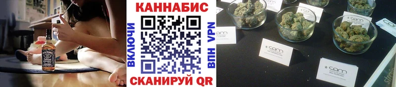 Марихуана OG Kush  Тотьма 